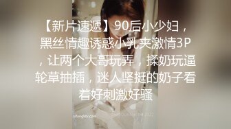 STP23753 今日推荐满背纹身双马尾萌妹 清纯又酷酷 反差感极强 舔弄吸吮大屌 看背上纹身扶着屁股后入 VIP2209