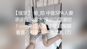 非常廋妹子啪啪，开档黑丝拨开内裤摸逼上位骑坐猛操