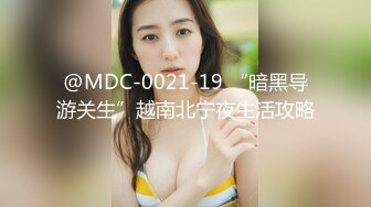 天美傳媒TMY0005母狗養成計劃1