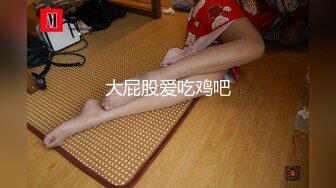 《台湾情侣泄密》美女模特遭到工作诈骗完美身材被曝光 (2)