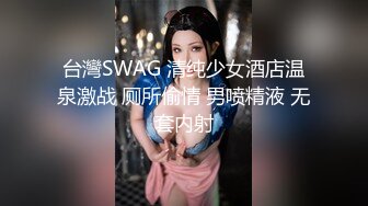 巨乳表妹吃鸡啪啪 身材苗条 无毛鲍鱼粉嫩 看到表哥紫薇受不了淫水湿透了内内 偷看洗香香被发现