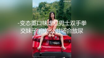 【极品女神??顶级颜值】推特超极品女神『晗晗』超极品女神极品美乳鲍鱼一线天 极品蜜桃臀 后入简直爽爆 高清720P原版