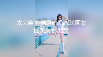 重磅福利韩妹Hikari 身材好 皮肤好 奶子真棒屁股也棒 金主眼中的好尤物