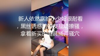 《百度云泄密》单位领导和火爆身材的美女同事酒店开房被曝光