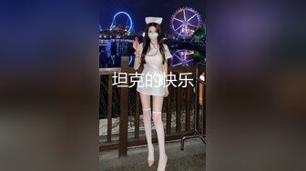 【新片速遞】 黑丝无毛小耳朵露脸激情大秀，乖巧可爱伸着舌头要舔狼友的大鸡巴， 道具抽插骚穴蹂躏，浪叫呻吟掰开小穴看