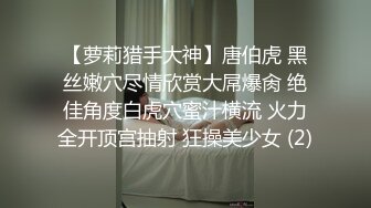 大神一路跟踪尾随 偷拍穿着连体衣上厕所的高跟美少妇