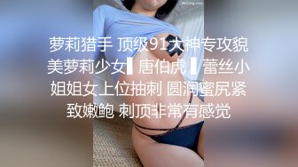 超浪的叫声妹妹爽透了