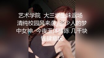 火爆P站网红美少女-E妹大尺度贺春