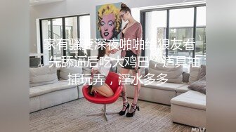 STP24453 天美传媒 迎新大作 TMF-001《 超能屌丝》英雄救美一命呜呼 26年后再次重生归来