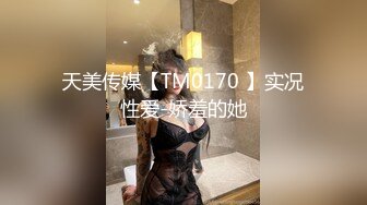 台湾情侣泄密请朋友帮忙重灌电脑要小心 台妹裸贷视频被曝光