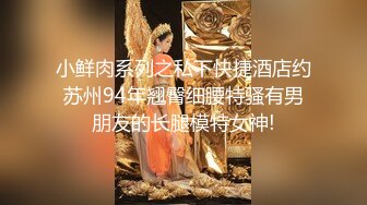 ：【极品性爱??究极核弹】性爱大神『醉奶逃逸』高价性爱私拍 顶级双飞轮操JK制服萝莉超爽体验 第三季 超清3K原版