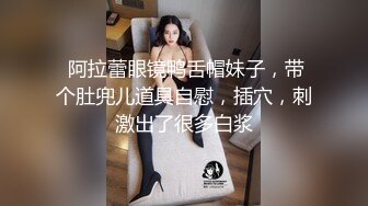 P站20万粉华裔网黄「北京瑶瑶」「Lonelymeow」OF旅游性爱日记 3P百合爆菊潮吹露出【第五弹】 (4)