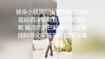 KTV包厢眼罩情趣女郎口罩哥疯狂输出，各种道具强烈快感无视公众场所 沙发上残留着性爱的气味