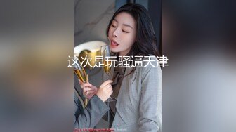 【中文字幕】HUNTA-634 『難不成…是在引誘嗎？』在超商打工少妻的緊身巨臀實在太色了！！