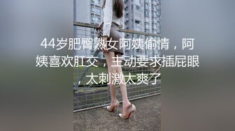 女友被我草的表情很复杂3