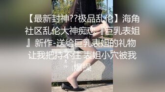 母子乱伦大秀 儿子把妈妈的肉丝撕破了草逼 淫语对白