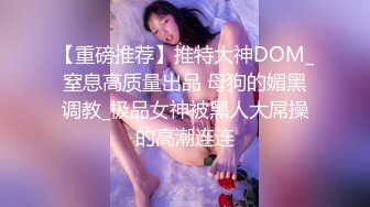 【OnlyFans】巨乳妹子【jiujiujiujiu】海边露出自慰VIP收费福利 (1)