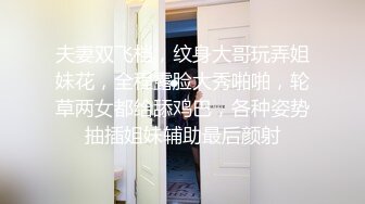 性感身材牛仔裤萌妹子