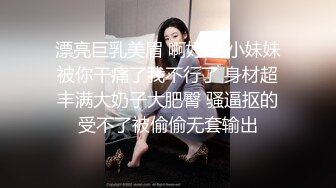 【核弹】超人气女神【飘飘】10套原版视图 精彩绝伦