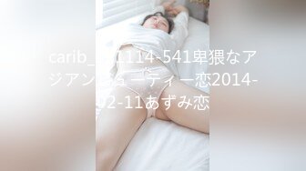 愛豆傳媒 ID5379 塑料姐妹間的男友出借風波 吳芳宜(黎芷萱)