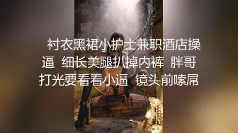 新晋博主剧情性爱记录▌糖心Volg▌性感旗袍按摩小姐姐 在客人面前先表演自慰 再爆艹其白虎美穴极射淫臀