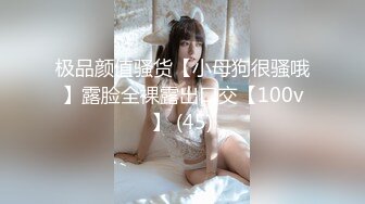 清纯美少女甜美外表主动口交女上位扭动身躯呻吟销魂