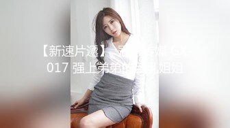 顶级大长腿！性感尤物美女！独自一人收费房诱惑，跪地翘起屁股，自摸骚穴，浴室洗澡湿身