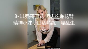 贵阳 极品女友