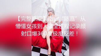  91沈公子，22岁，168cm，极品外围女神，妩媚勾魂尤物，干起来好有征服欲