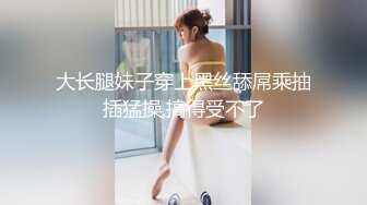 高端泄密流出❤️极品眼镜反差婊大学生美女陈丽梅被金主爸爸调教骚母狗嘴里含假屌小鸡巴插骚逼表情痛苦