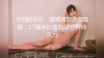 【新片速遞】 婴儿肥制服学妹的精彩大秀直播诱惑狼友，全程露脸无毛白虎逼，听狼友指挥道具蹂躏骚穴，高潮不断冒白浆刺激[1.5G/MP4/01:36:20]