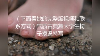 在岳母旁边睡着的那天开始… 森下美绪