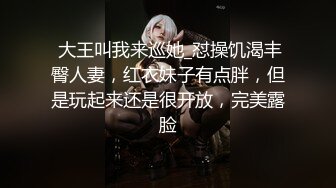 外表清纯可人美少女学生妹声音甜美透明水手制服酒店援交土豪无套内射很有撸点2V2