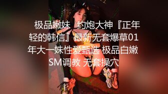 推荐！两个刚成年学生【涵涵和璐璐】刚下海就被干了，懵懂的眼神，少女的肉体，无套内射 (4)