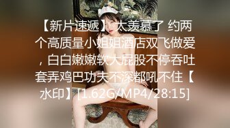 5/7最新 气质眼镜御姐范美少妇给口交估计肾亏了VIP1196