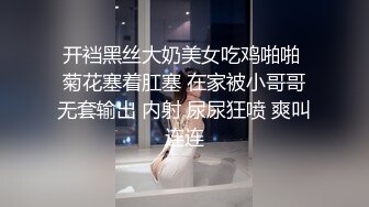 酒吧女厕全景偷拍多位漂亮的小姐姐各种各样的美鲍鱼