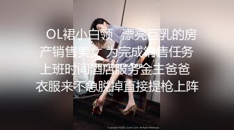 《最新泄密?反差尤物》推特极品网红巨乳女神【九儿温柔妹妹】定制私拍，温柔贤惠妻子待老公下班给洗脚玩虐巨乳肥鲍