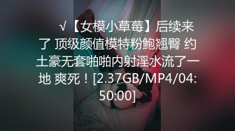 【新速片遞】  海角社区泡良大神野兽绅士❤️出租屋约草巨乳少妇人妻嘲笑小兽早泄最后操她一个小时她连连求饶