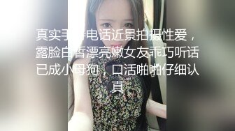 求你干我，快插里面，插里面再说露脸情侣做爱自拍，对白淫荡求操，插进去啊啊叫，高清1080P版