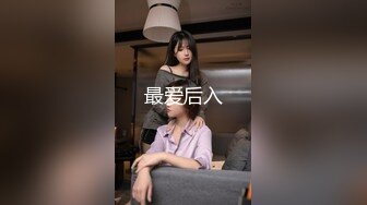 【新片速遞】好家伙，两个18岁极品可爱萝莉女同，脱光互舔对方粉逼 还喝尿 玩大了，大叔出场 忍不住参与，双飞 两个妹子轮流操