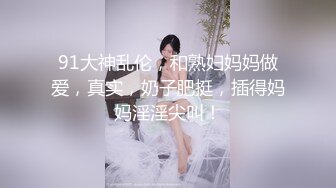 RAS204 皇家华人 情侣挑战 男友性不行 看女友被干到高潮即可获奖金 坏坏(羽芮 林沁儿 芳情)