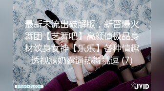 【极品高端泄密】火爆全网嫖妓达人金先生约战极品S空姐女神 无套顶操内射 近距离偷拍激情操 高清1080P原版无水印