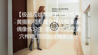 【新片速遞】 ⭐极品反差少女凌薇 线下约啪金主爸爸 多P全套 性爱自拍 [3.3G/MP4/02:10:09]