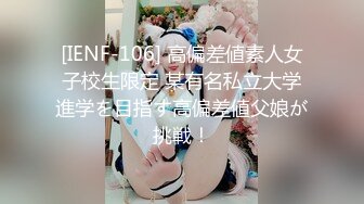 STP34156 反差白富美御姐女神 嘴上说着自己是高冷御姐 到了床上几句羞辱就淫水乱喷 变成下贱倒贴小母狗 小水水