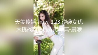 【新片速遞】 酒店女厕全景偷拍多位漂亮的美女职员和极品少妇各种姿势嘘嘘角度刚刚好拍到她们的美鲍鱼