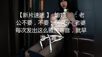 【新片速遞】 清纯漂亮贫乳小女友 叫爸爸 叫爸爸操我 爸爸操你爽不爽 不爽 好羞羞的美眉 逼逼很诚实已经出白浆了