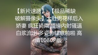 國產AV 蜜桃影像傳媒 PME037 修理工狠操騷貨人妻 金寶娜