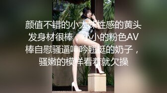 最新全镜偷窥二个青春高颜值美眉嘘嘘