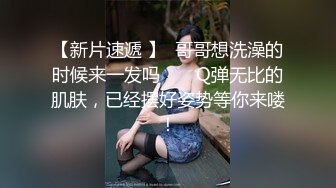 【魔鬼身材❤️极品颜值】超爆网_红女神『尤M书』最新性爱私拍 金_主爸爸的大屌操的小骚货小逼麻麻的 (1)