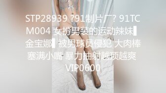 【全網首發】【最新泄密】情侶自拍流出，極品女生顏射吃精 外表清純可愛內心淫蕩無比～11V高清原版 (3)